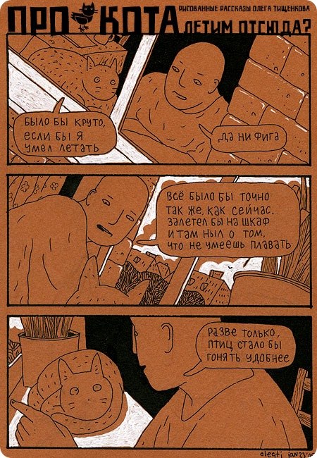 Таня Полуносова Drunk_soul | Львов