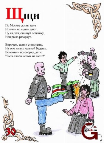 Андрій Падалка не | 