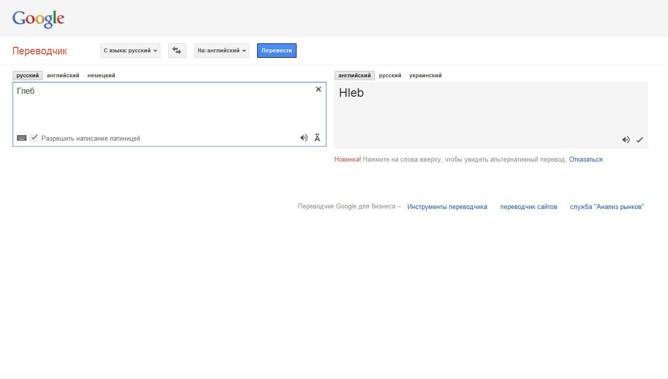 Глеб Татур | Санкт-Петербург