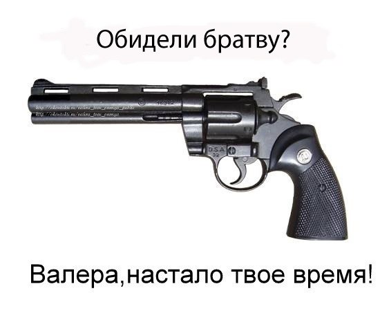 Сергей Романенко .:РОМАХА:. | Коростень