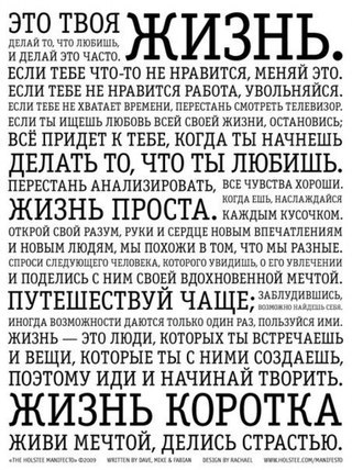 Арсен Каня | Киев