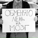 №34 Мария Рябухина 16.12: профиль, фото, статус - ВКонтакте