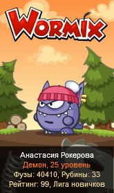 Анастасия Рокерова | Москва