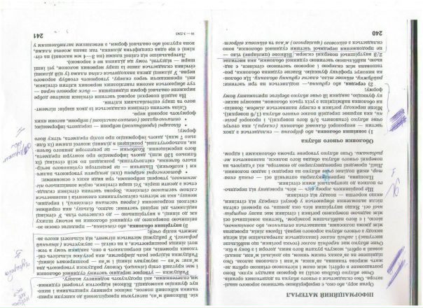 №114, Николай Тиханов, Донецк №114, Николай Тиханов, Донецк