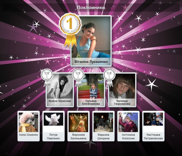 №76, Серёга Тененсон, Житомир №76, Серёга Тененсон, Житомир