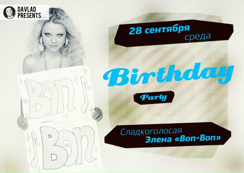 №74, Давлат Хасанов, Москва №74, Давлат Хасанов, Москва