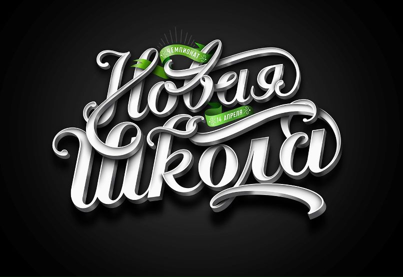 Banzay Bonjah | Москва