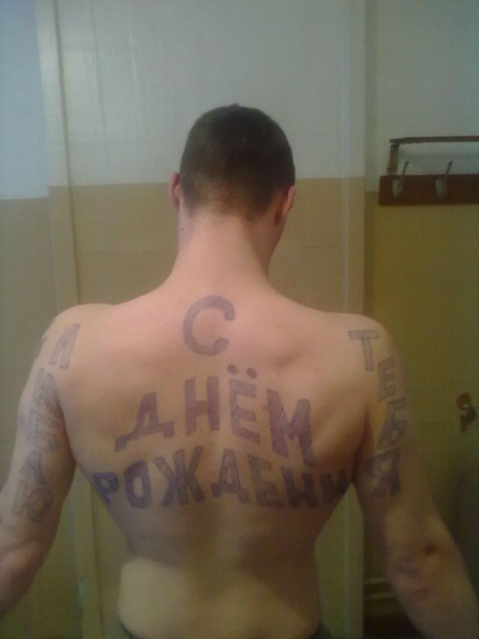 Данил Жевнеров | Чунский