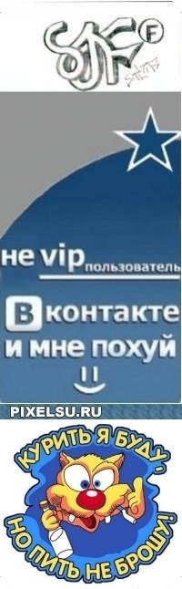 Тёма Апейнь | Дзержинское