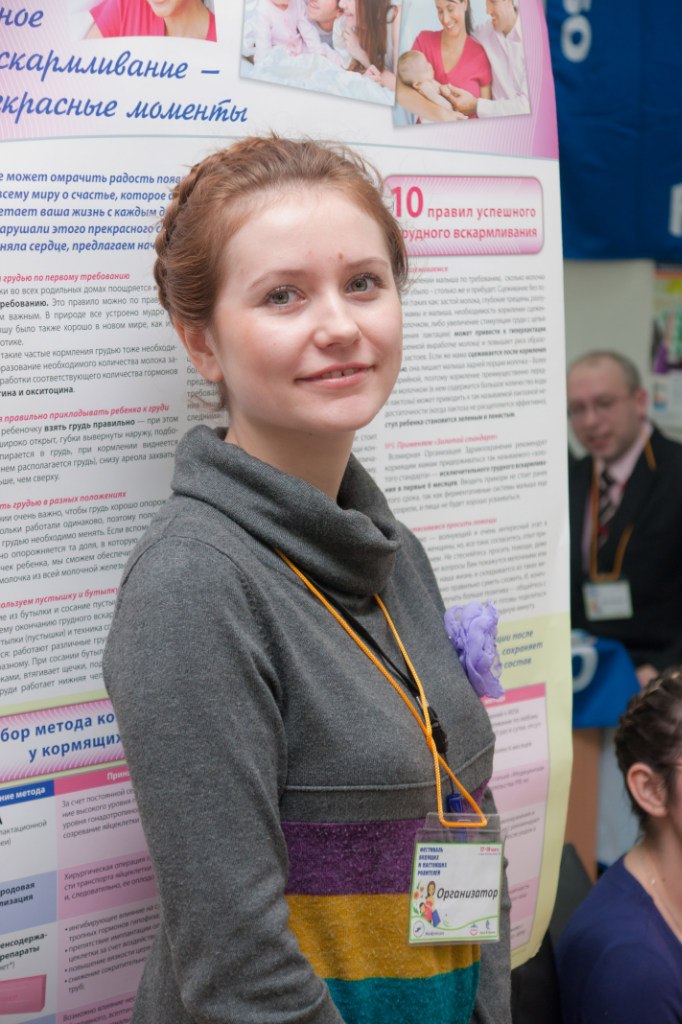 Дарья Андреева | Тула