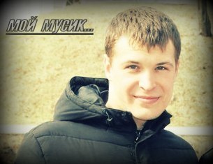 Анжелика Борсукова | Калининград