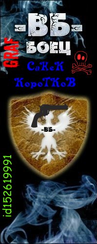 Алексей Пичкуров | Грачевка