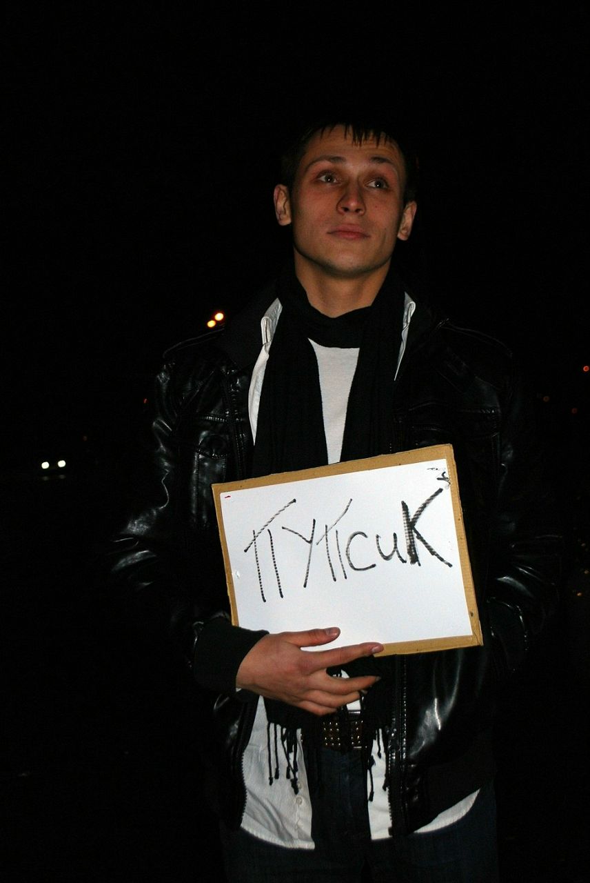 Леночка Минькова | Москва