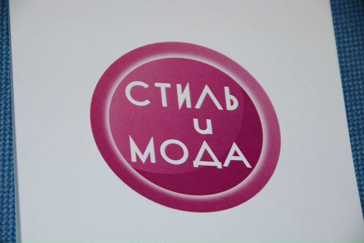 Татьяна Зайцева | Москва