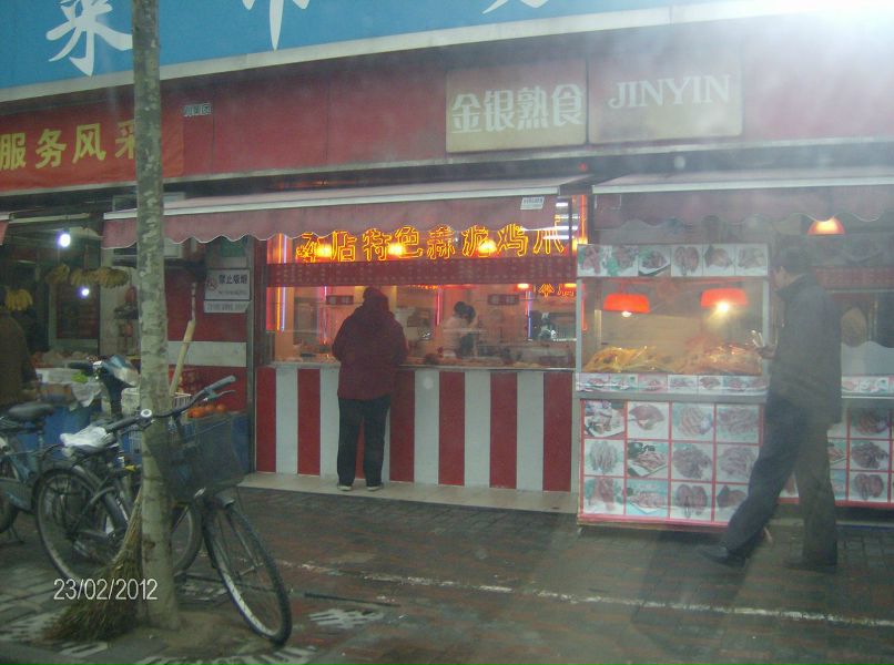 Николай Земсков | Тольятти