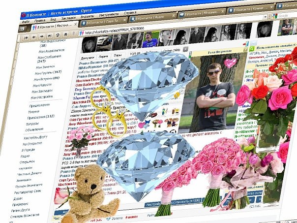 №2, Антоха Низрюхин, 30.6 №2, Антоха Низрюхин, 30.6