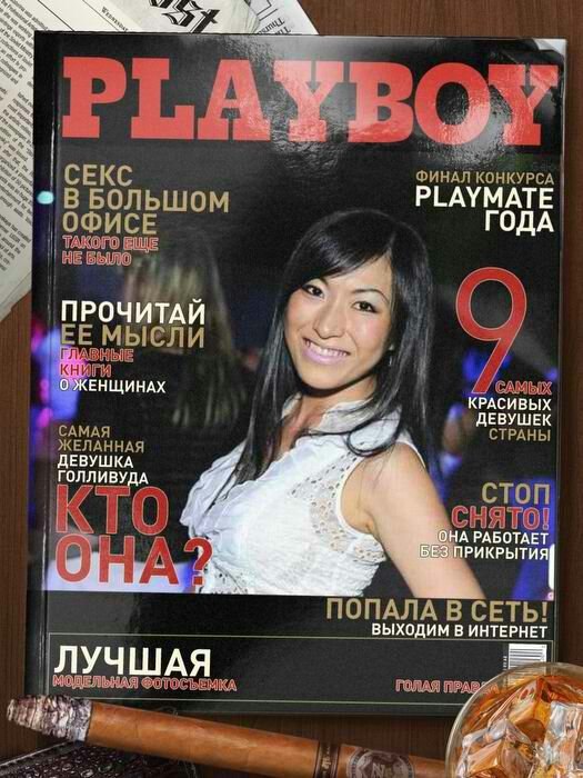 Евгения Пе (*Eugene*) | Южно-Сахалинск