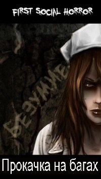 Миша Иванов | Санкт-Петербург