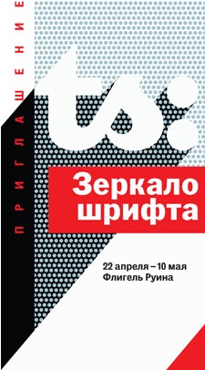 №75, Ася Никольская №75, Ася Никольская