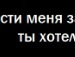 Татьяна Воробьева фотография #49