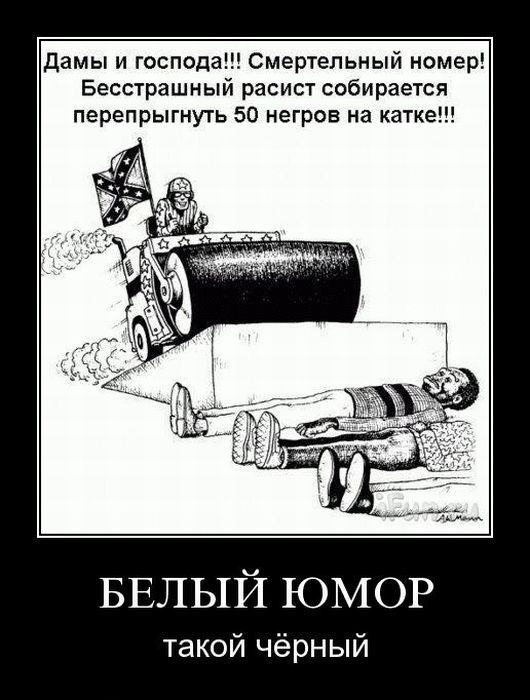 Василий Пупкин slowpoke | Екатеринбург