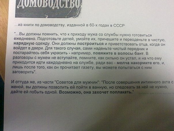 Ольга Федорова | Воронеж