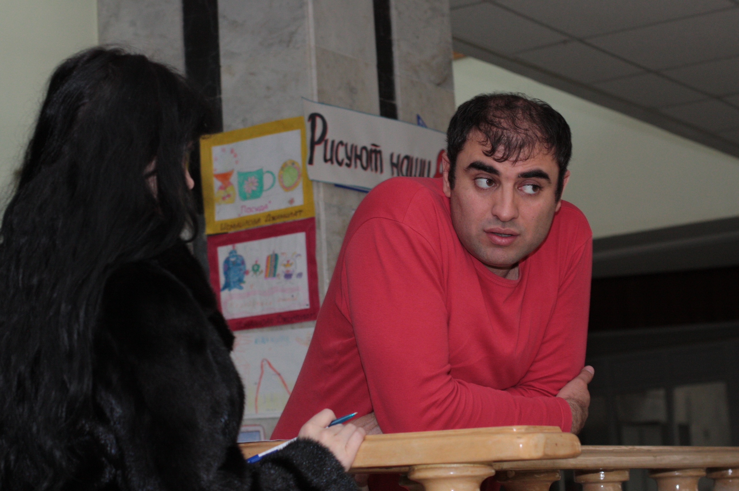 Фото профиля