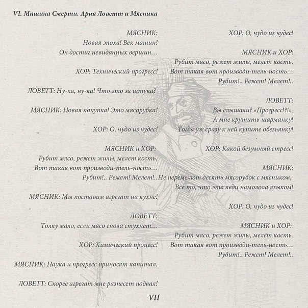 Кирилл Лир | Серпухов