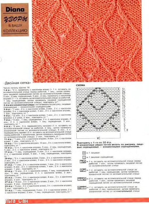 Елена Игумнова | Онега