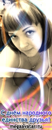 №88, Юлия Гордеева №88, Юлия Гордеева