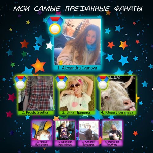 №152, Vika Afanasjewa, Солнечногорск №152, Vika Afanasjewa, Солнечногорск