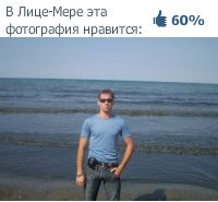№26, Виктор Артемов, 44 года, Нижний Новгород №26, Виктор Артемов, 44 года, Нижний Новгород