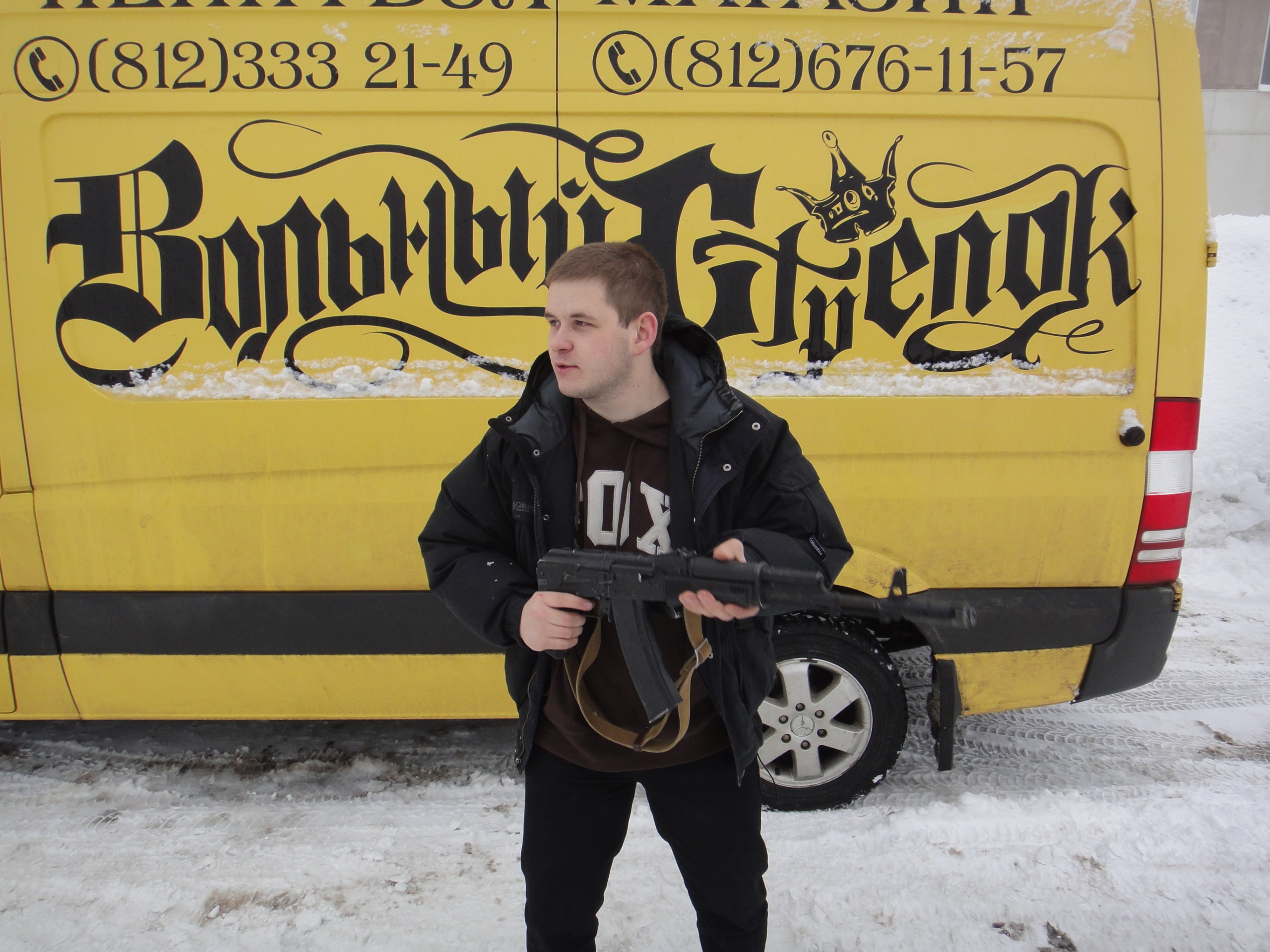 Фото профиля