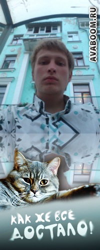 №30, Деня Папик, 24.04, Киев №30, Деня Папик, 24.04, Киев