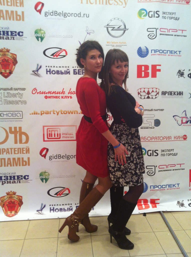 Юлия Тертых | Белгород