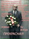 Фотография Алексей Козлов