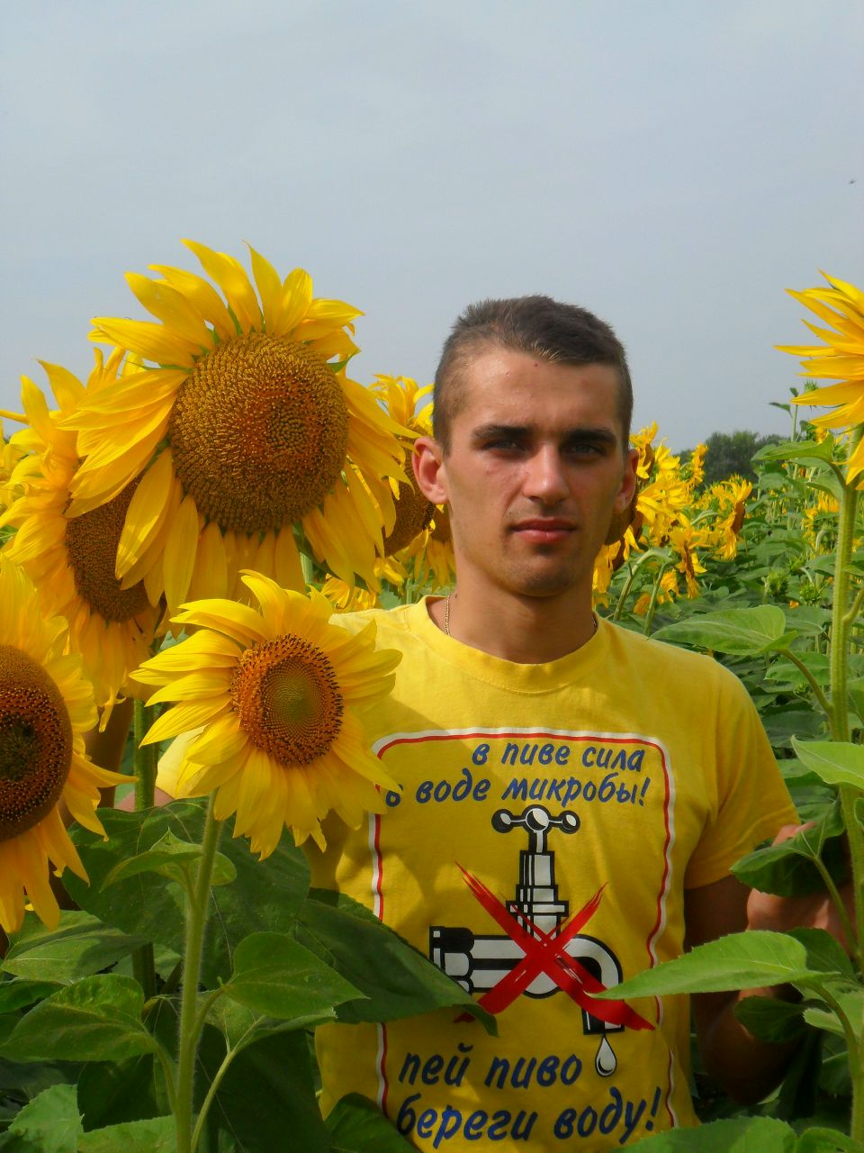 Артем Пятница | Середина-Буда