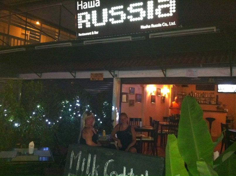 Татьяна Рыжкова | 