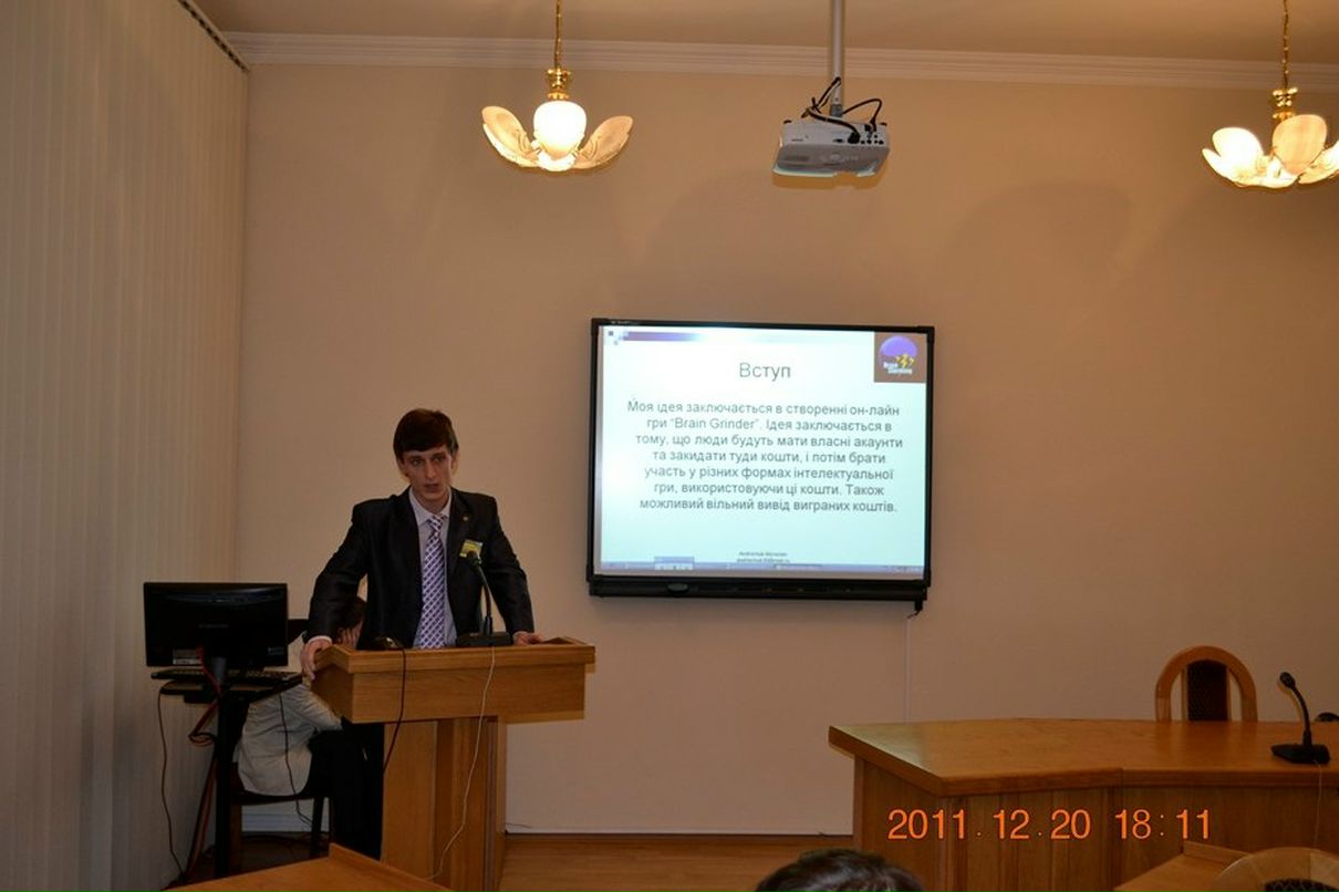 Мирослав Андрійчук | Киев