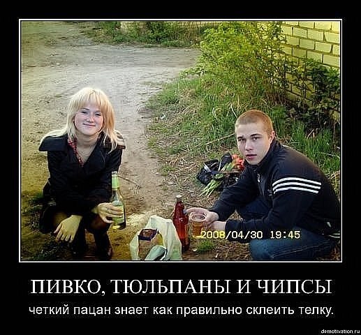 Артем Пономарев | Минск