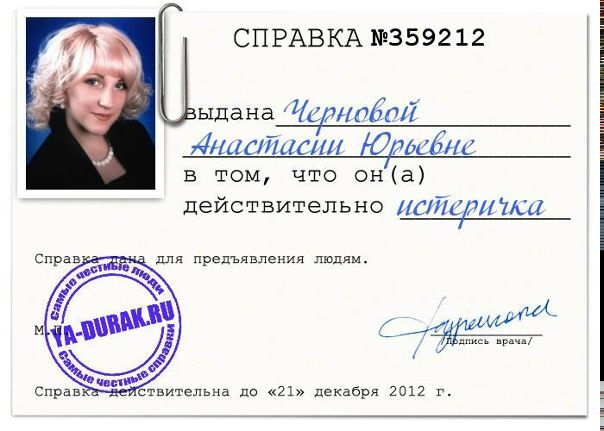 №131, Анастасия Никандрова, 32 года, Днепр (Днепропетровск) №131, Анастасия Никандрова, 32 года, Днепр (Днепропетровск)