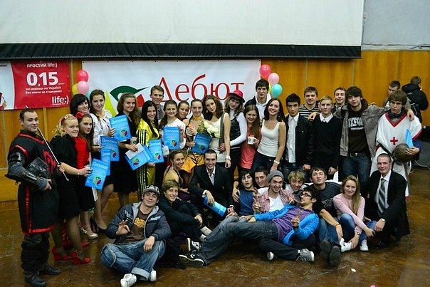 Андрюха Бензар | Николаев