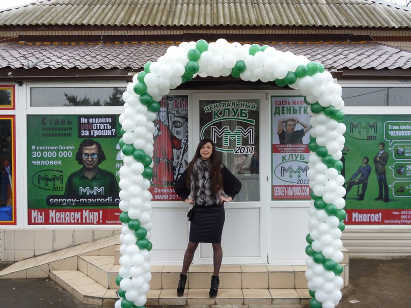 Карина Штемпелюк | Одесса