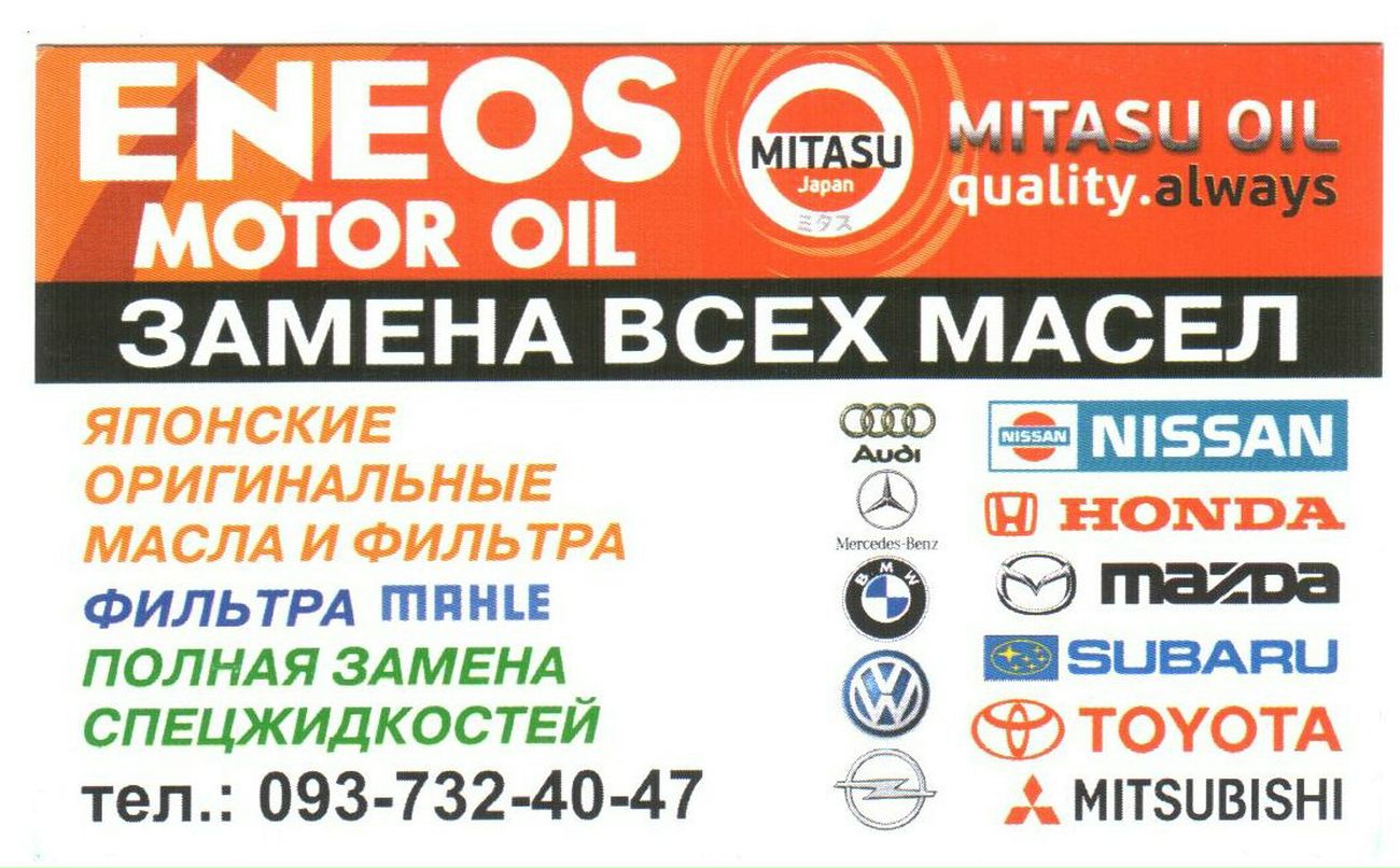 Алексей Тамилин | Одесса