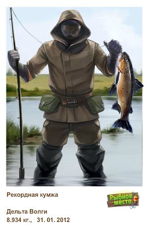 Саша Барченко | Москва