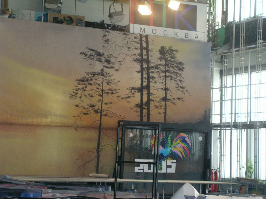 Глеб Семерня Николаевич | Den Haag