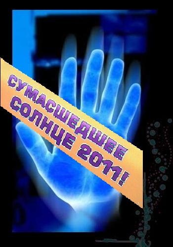 №5, Сергей Lensmen, Санкт-Петербург №5, Сергей Lensmen, Санкт-Петербург