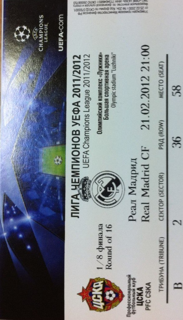 Иоланта Касарджян | Москва