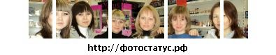 №10 Ольга Ларина : профиль, фото, статус - ВКонтакте
