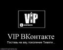 №13 Маша Борщ : профиль, фото, статус - ВКонтакте